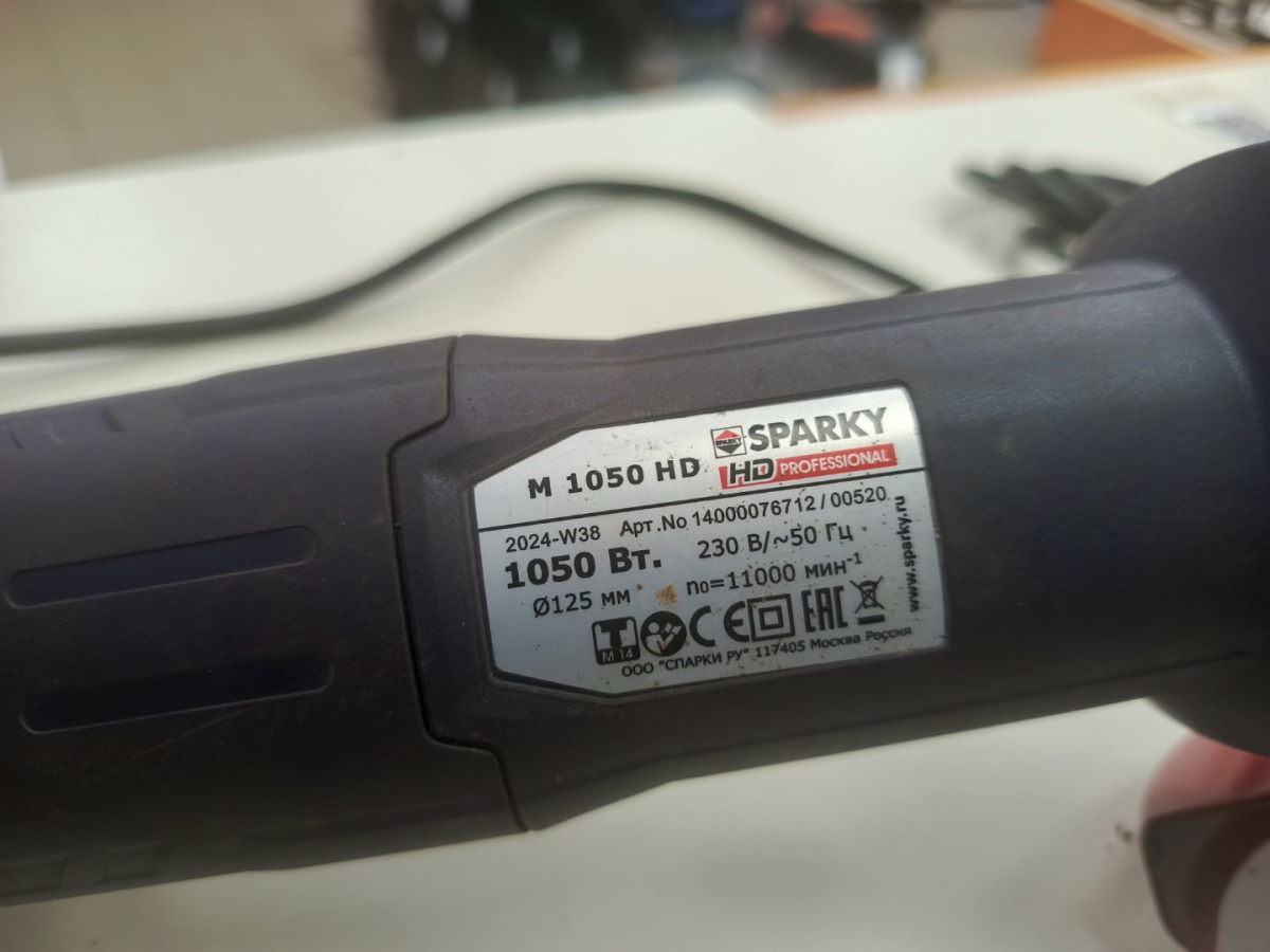 Угловая шлифмашина Sparky M1050E