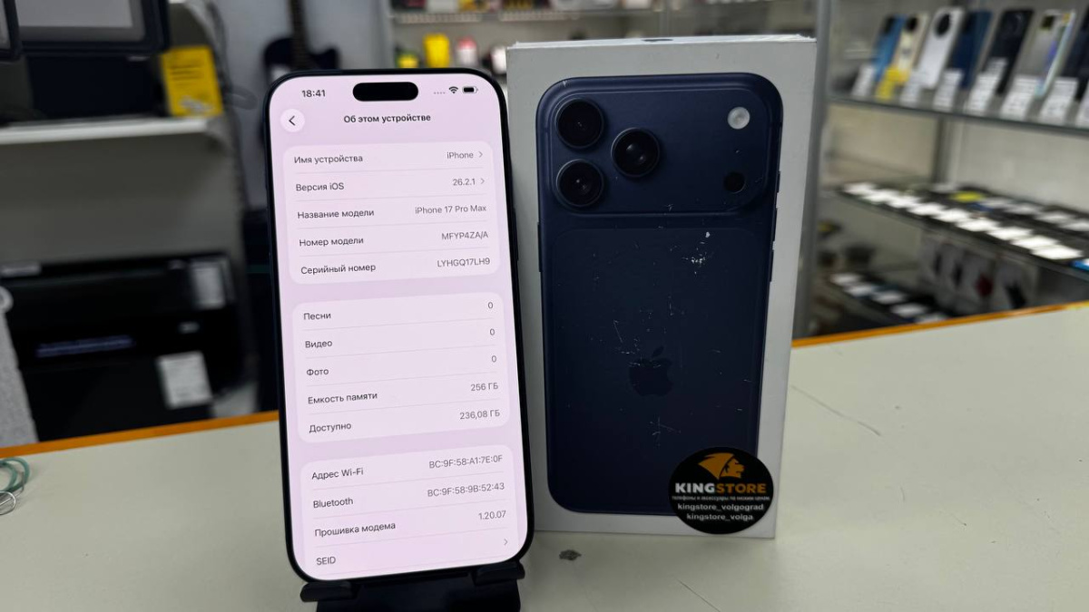 Смартфон Apple Iphone 17 Pro Max 256Gb
