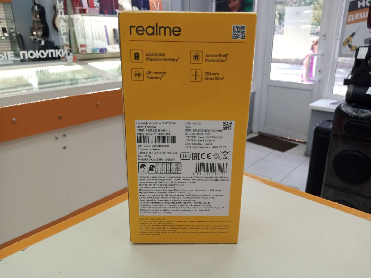 Смартфон Realme Note 80 4/64