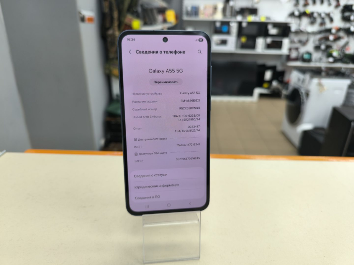 Смартфон Samsung Galaxy A55 8/128