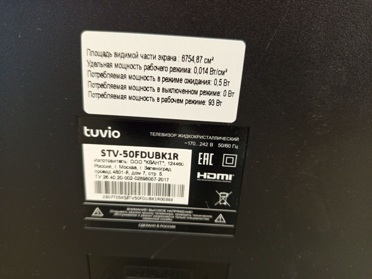 LED Телевизор Tuvio Stv-43FDUBK1R