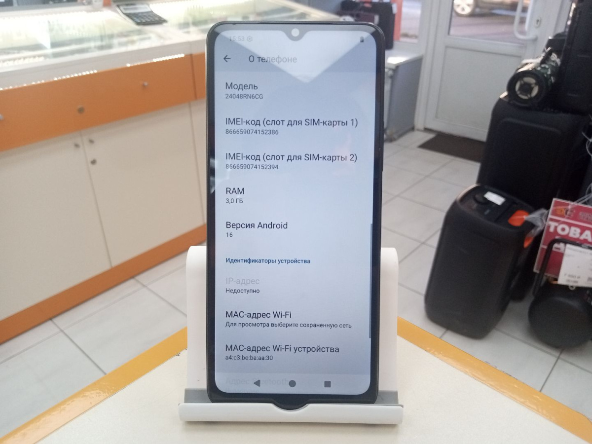 Смартфон Xiaomi Redmi A3x 3/64Gb