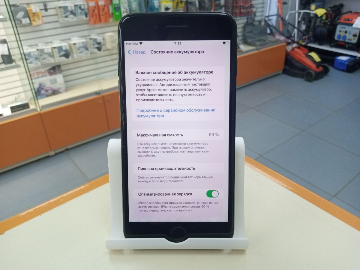 Смартфон Apple iPhone 7 Plus 128Gb