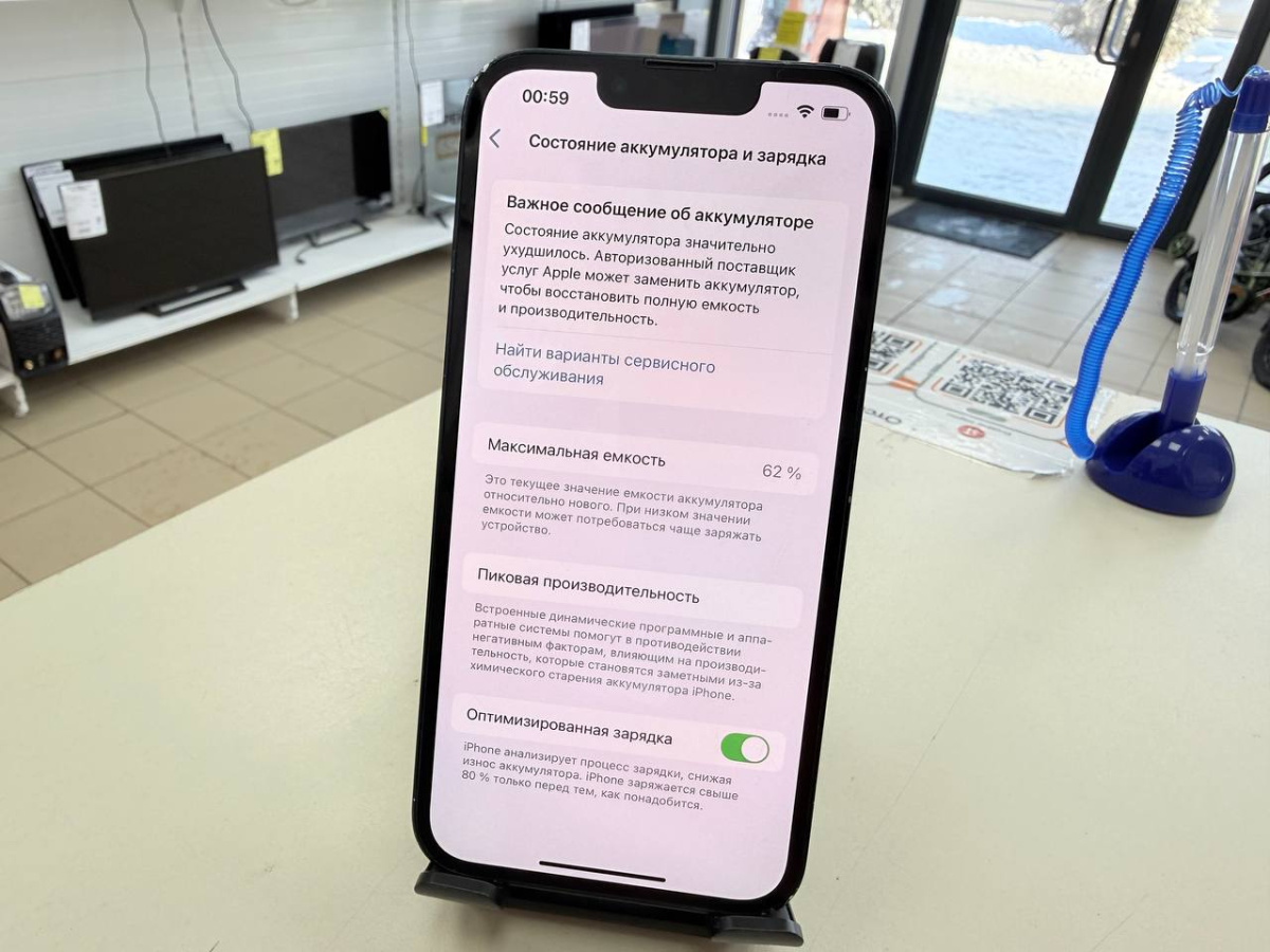 Смартфон Apple iPhone 13 256Gb