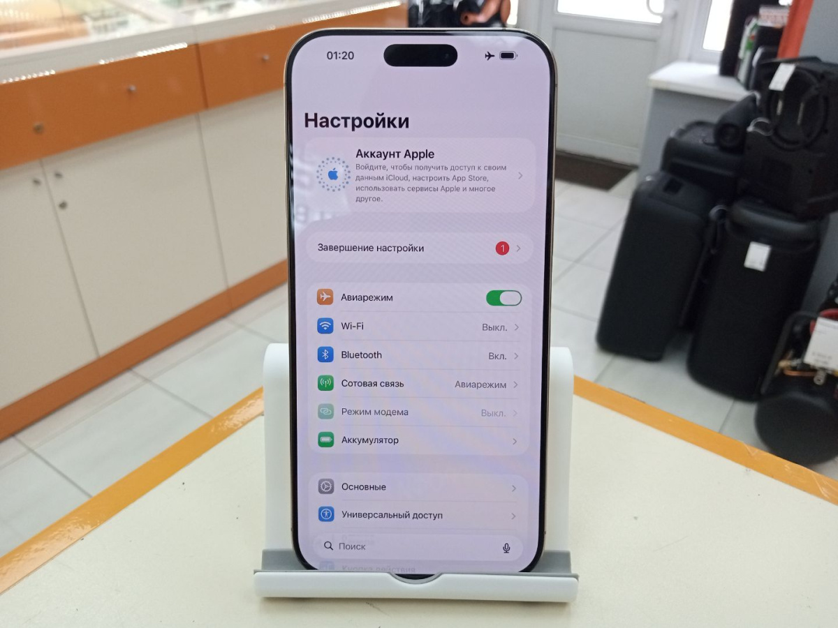 Смартфон Apple Iphone 16 Pro Max 256Gb