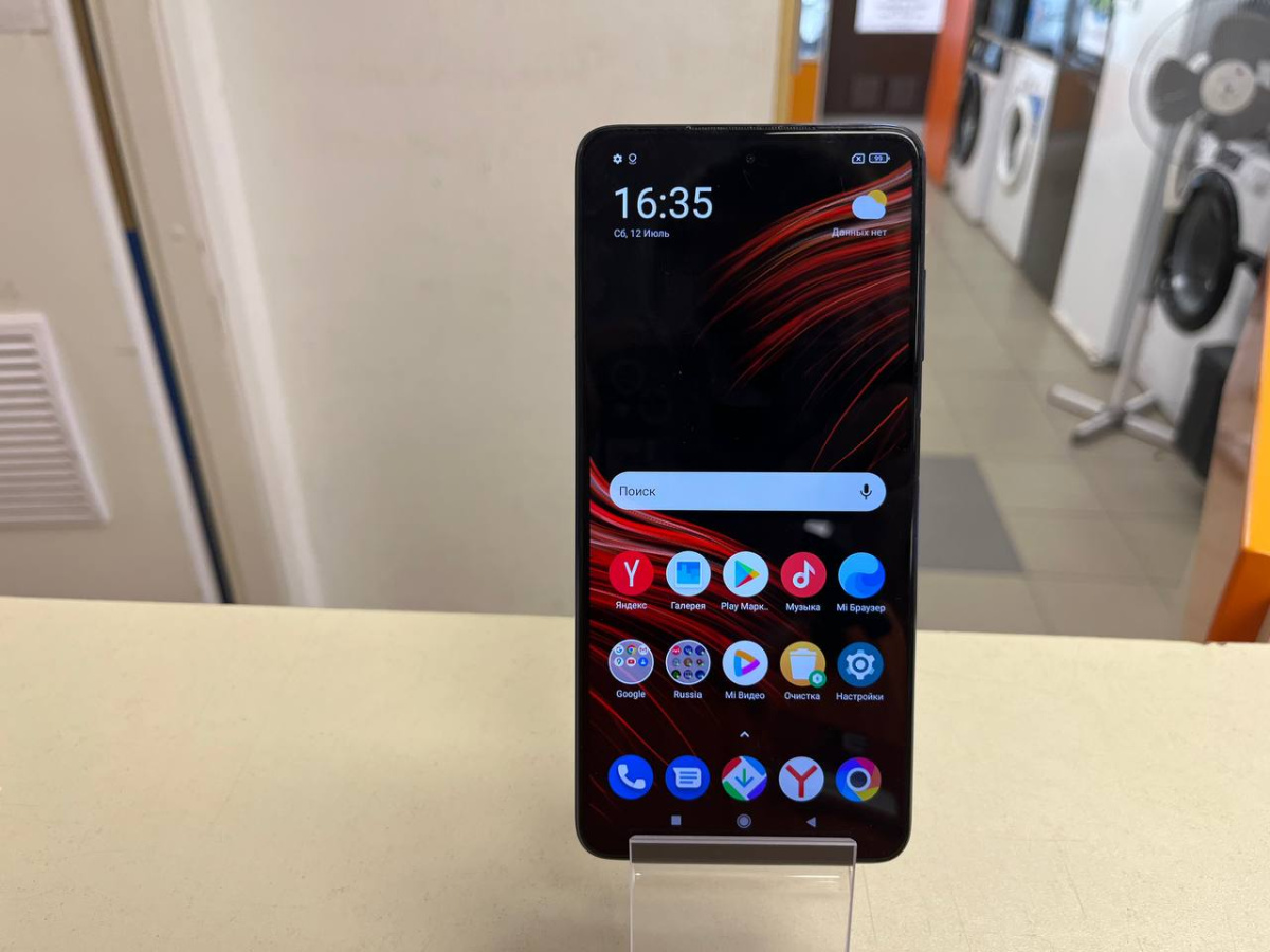 Смартфон Xiaomi POCO X3 6/128 NFC