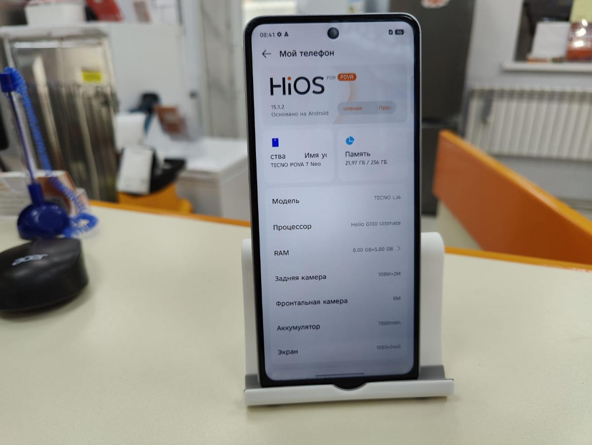 Смартфон Tecno Pova 7 Neo 8/256