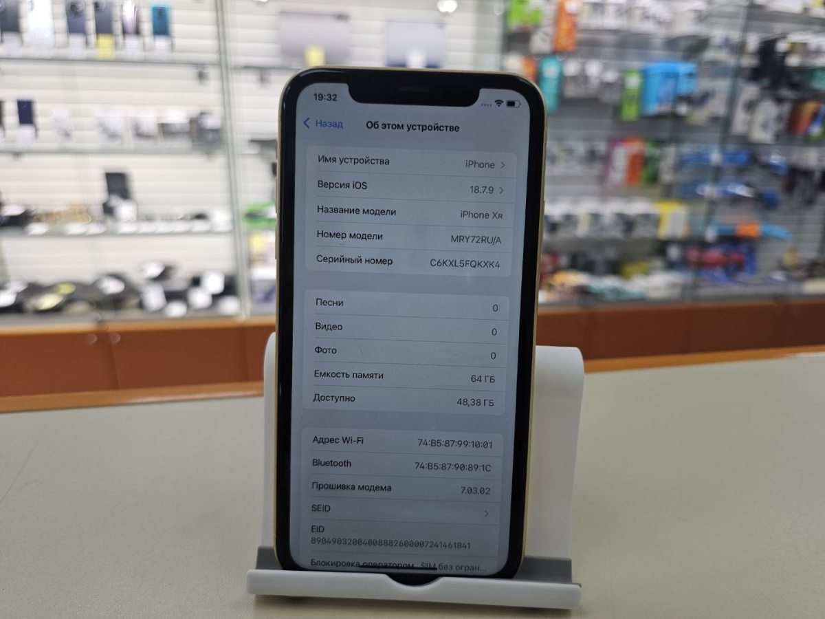 Смартфон Apple iPhone Xr 64Gb