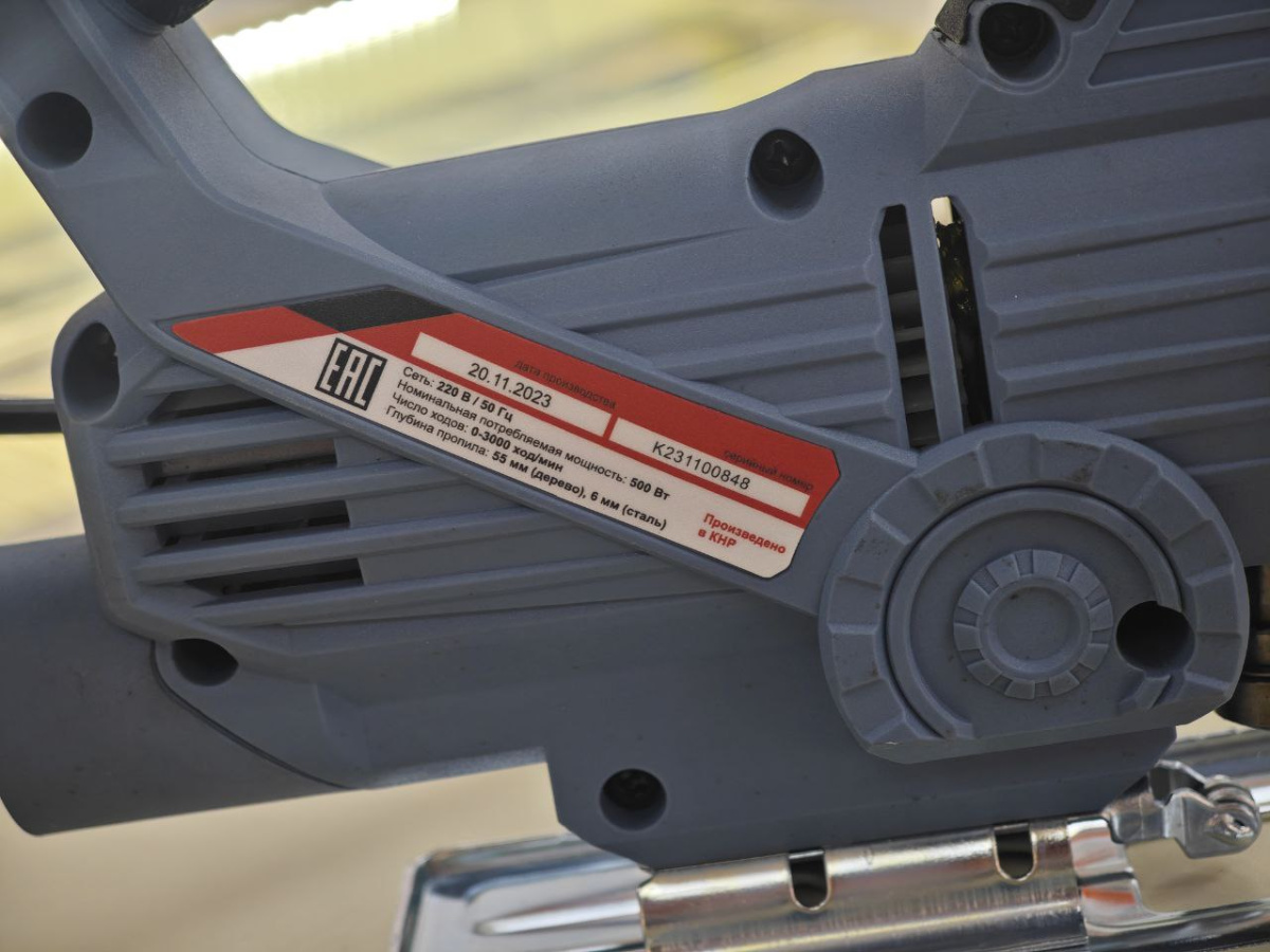 Лобзик Электроприбор МП-60Э