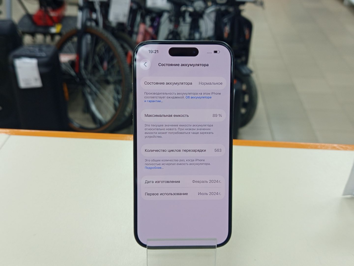 Смартфон Apple Iphone 15 Pro 256Gb