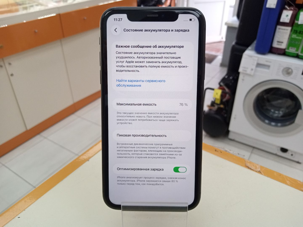 Смартфон Apple iPhone 11 64Gb