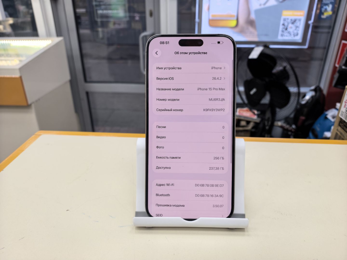 Смартфон Apple iPhone 15 Pro Max 256Gb