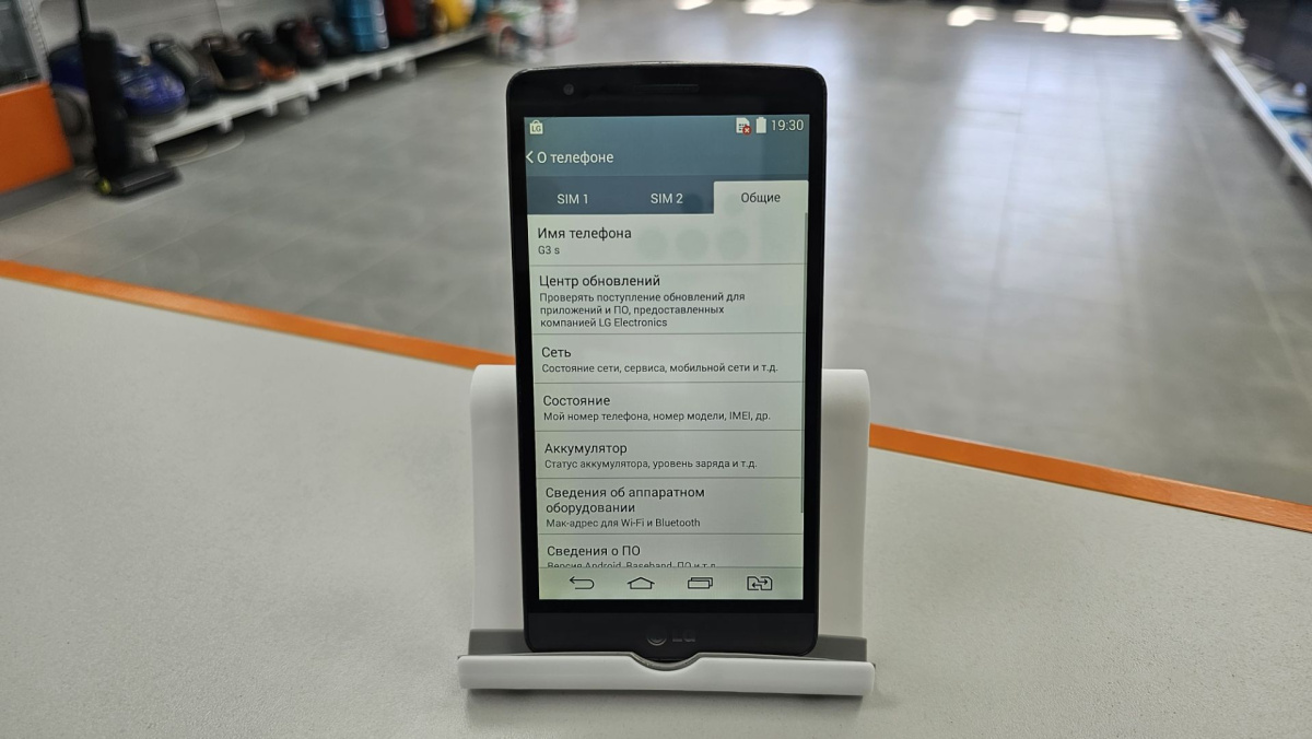 Смартфон LG G3 Stylus