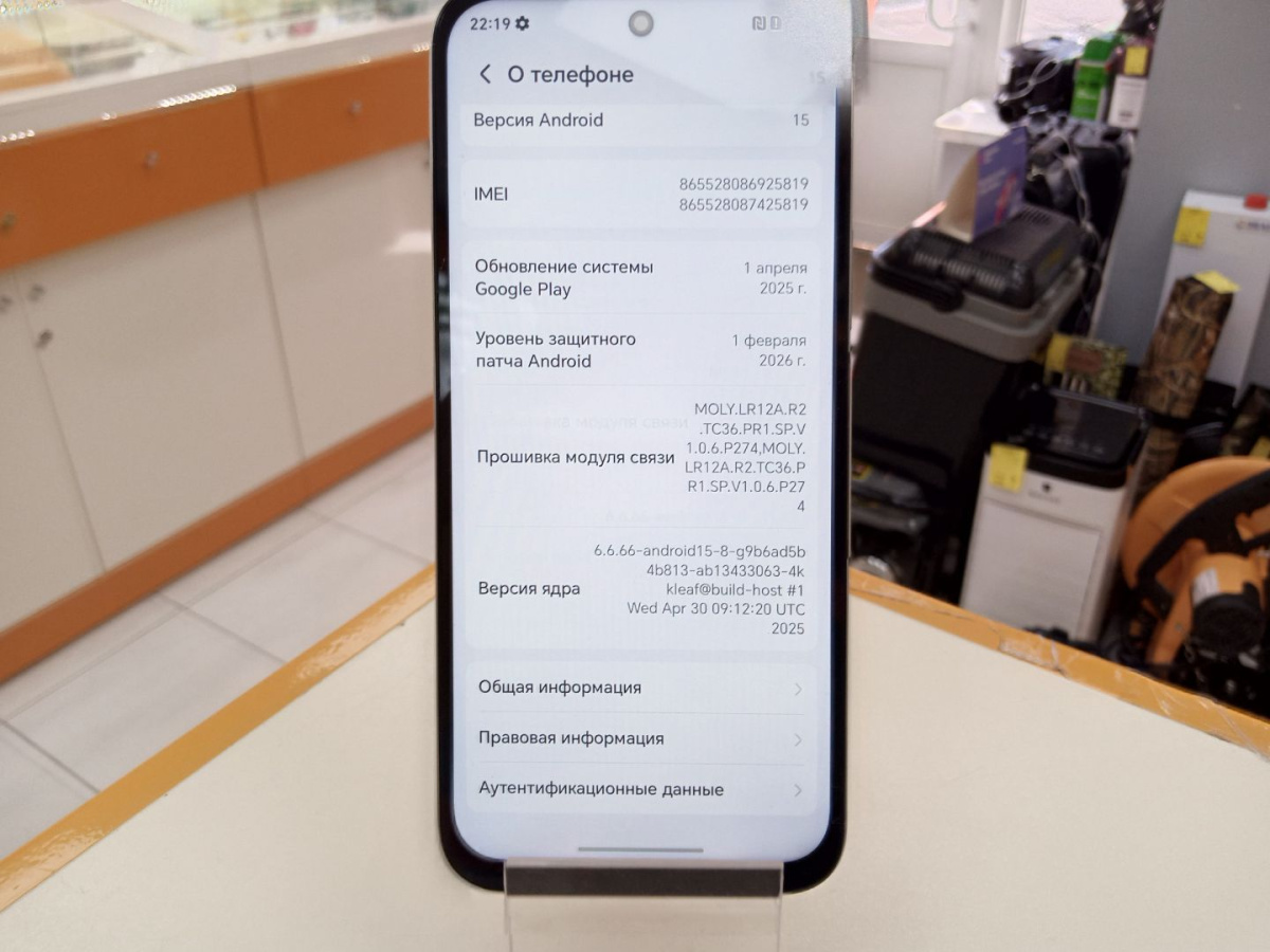 Смартфон Honor X6C 6/128