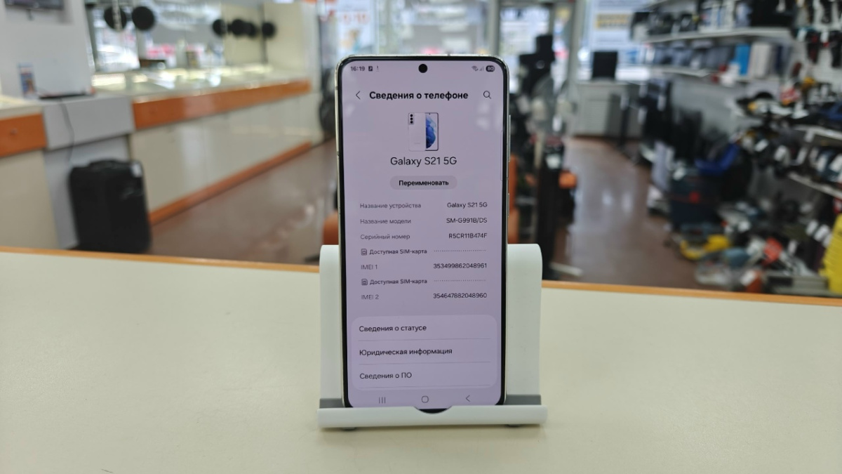 Смартфон Samsung Galaxy S21 5G 8/256