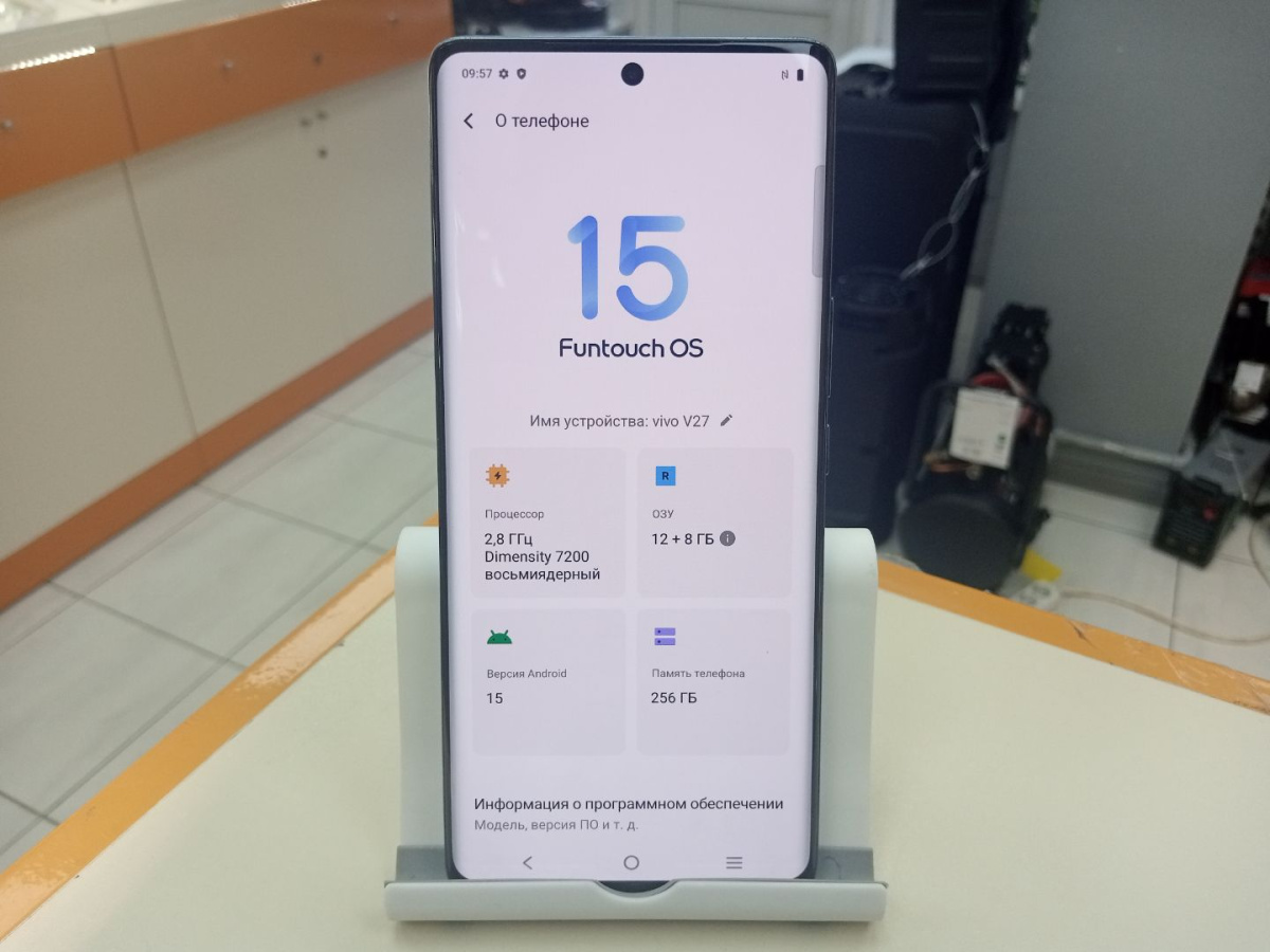 Смартфон Vivo V27 12/256