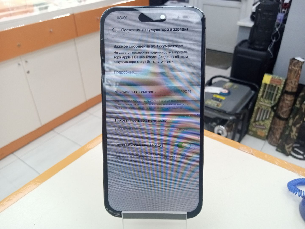 Смартфон Apple Iphone 14 Pro Max 128Gb