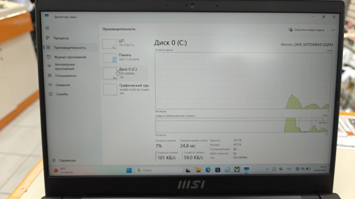Ноутбук MSI; Core i5-1235U, Intel iris XE Graphics, 8 Гб, 512 GB, Нет
