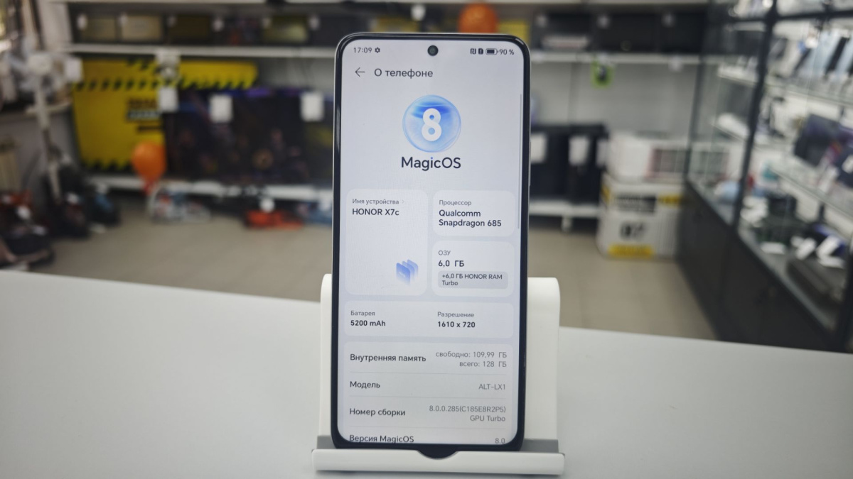 Смартфон Honor X7c 6/128