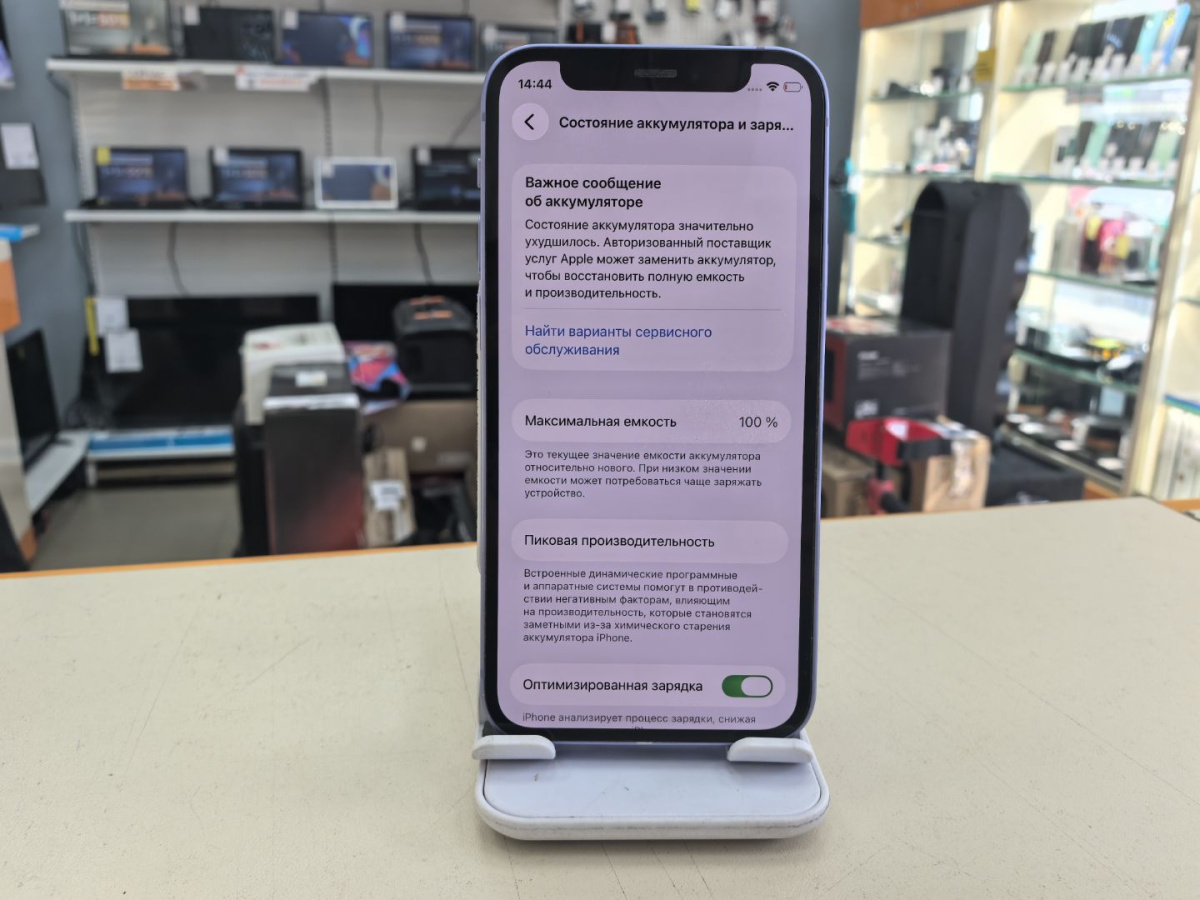 Смартфон Apple iPhone 12 mini 128Gb