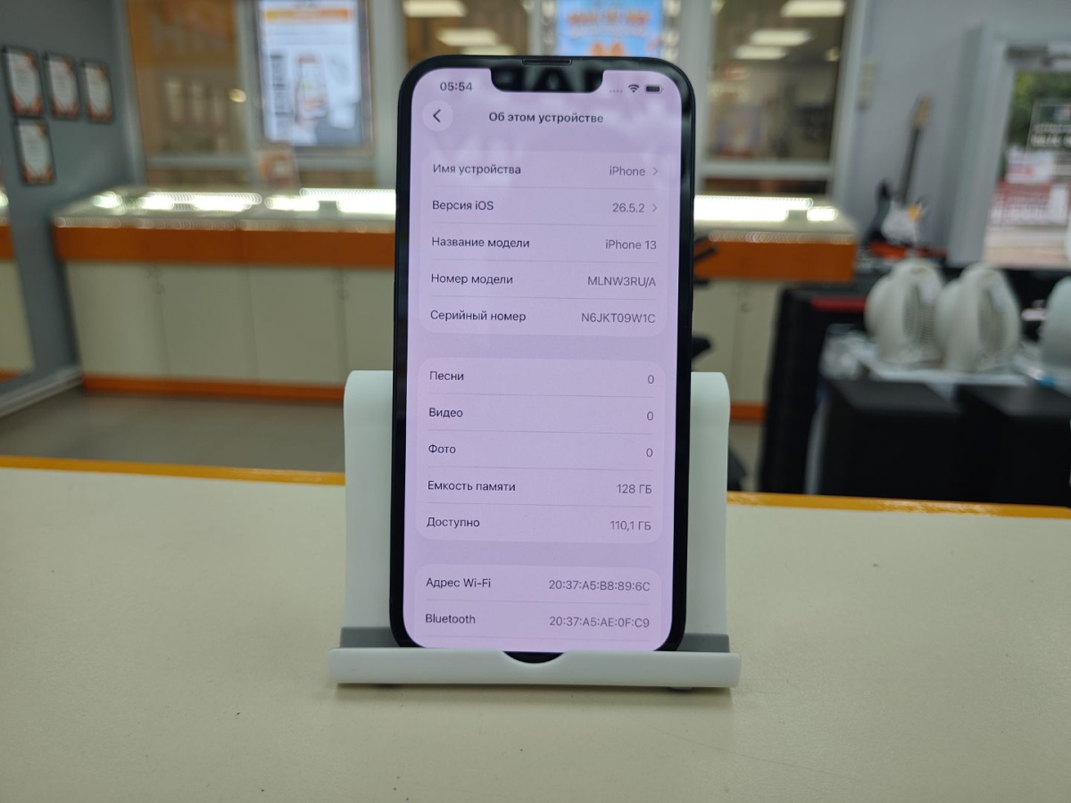 Смартфон Apple iPhone 13 128Gb
