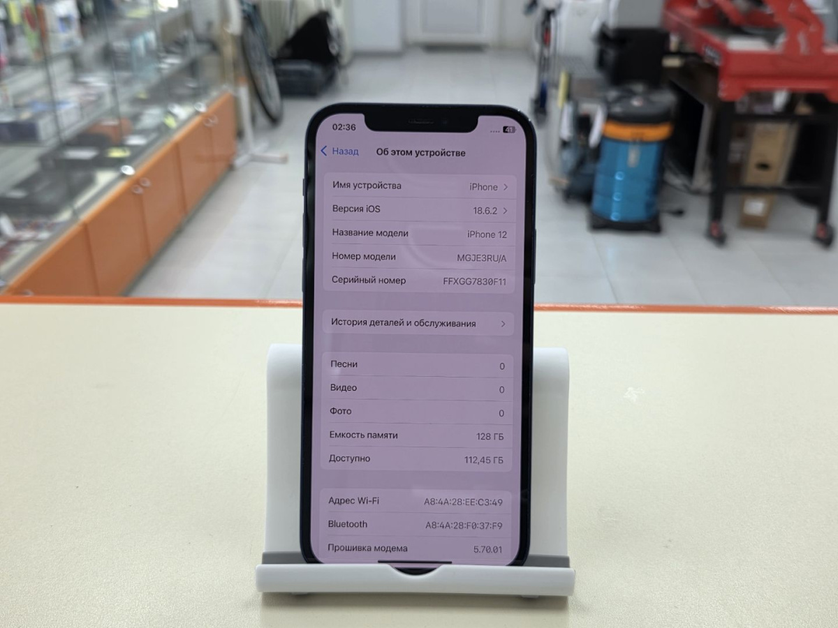 Смартфон Apple iPhone 12 128Gb