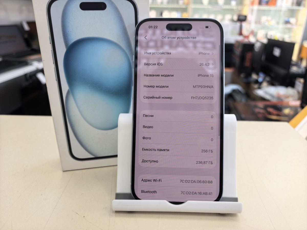 Смартфон Apple Iphone 15 256Gb