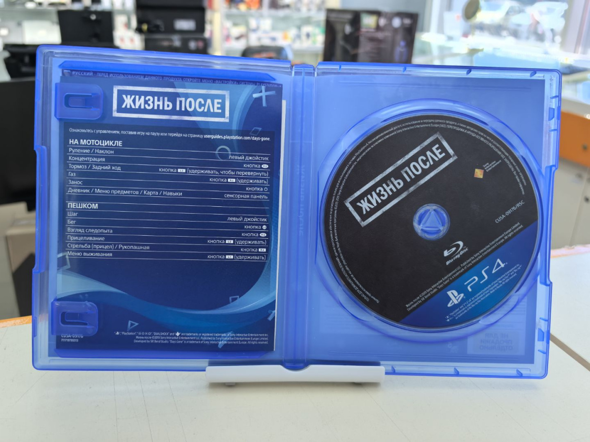 Игра Playstation 4 Days Gone