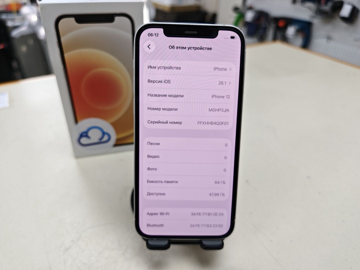 Смартфон Apple iPhone 12 64Gb