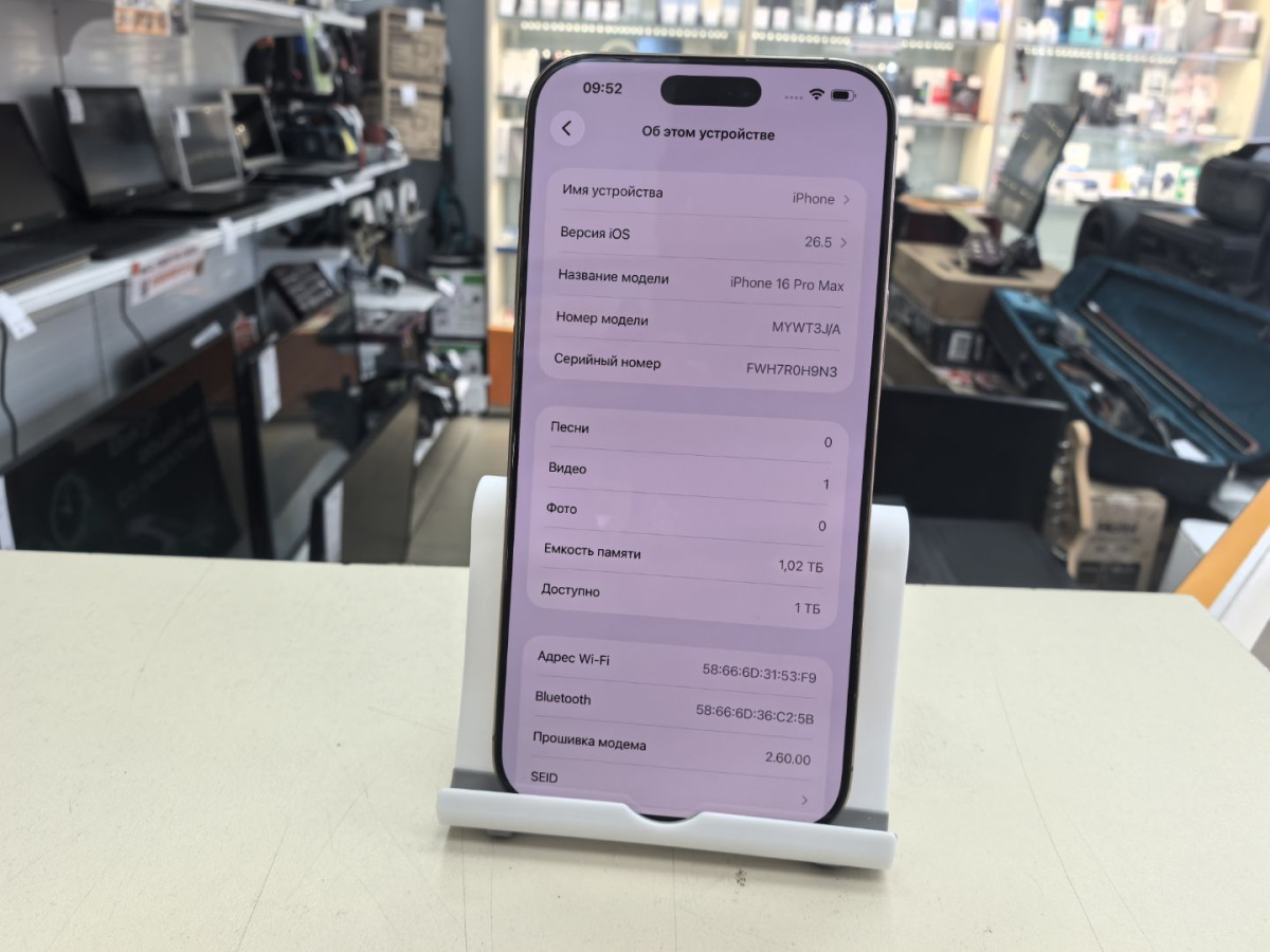 Смартфон Apple Iphone 16 Pro Max 1Tb