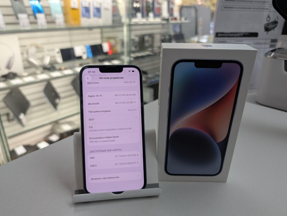 Смартфон Apple Iphone 14 512Gb