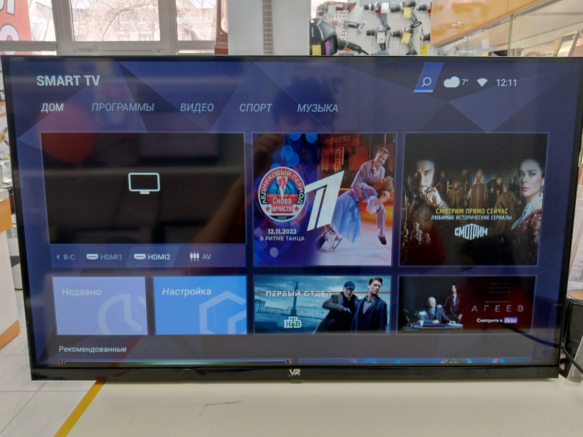 LED Телевизор VR 32 VH03BS