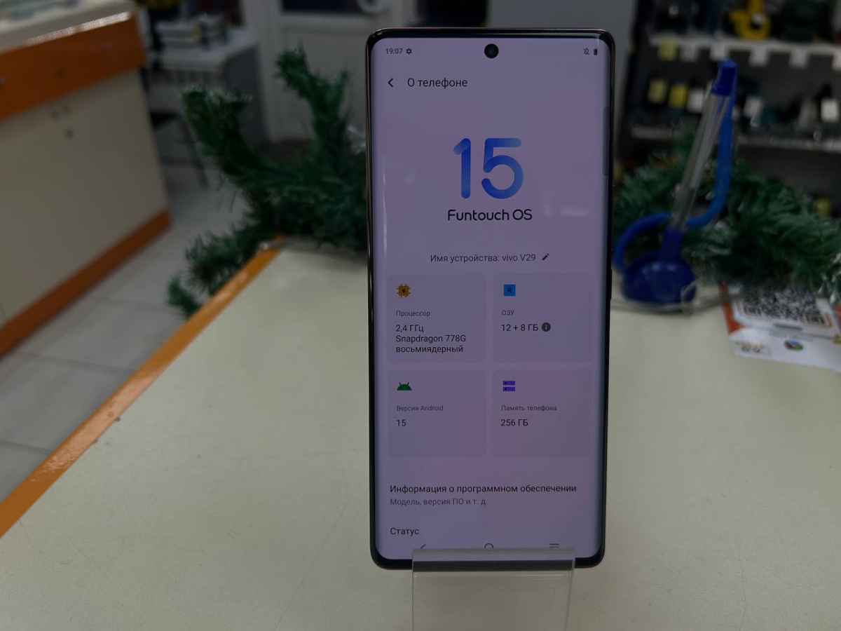 Смартфон Vivo V29 12/256