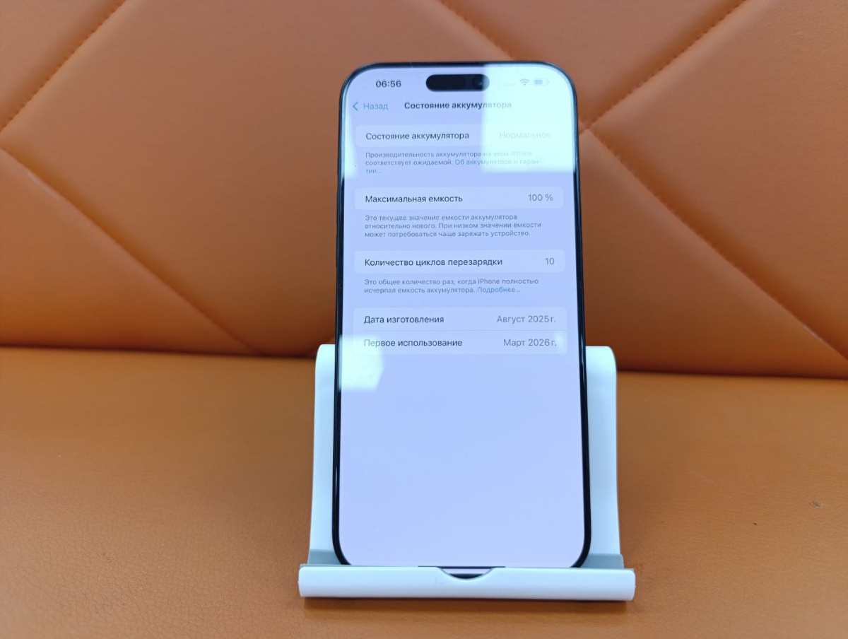 Смартфон Apple Iphone 16 Pro Max 256Gb
