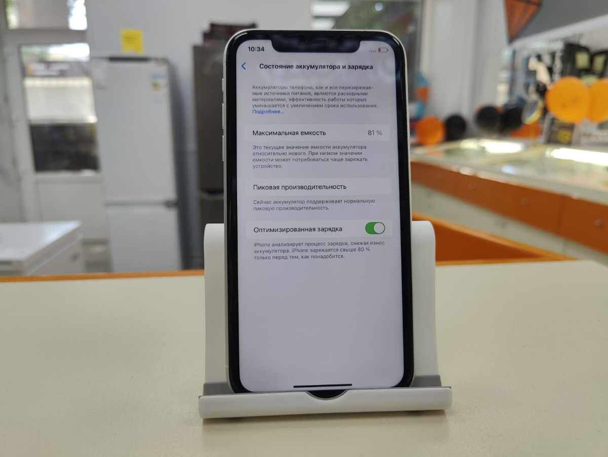 Смартфон Apple iPhone Xr 128Gb