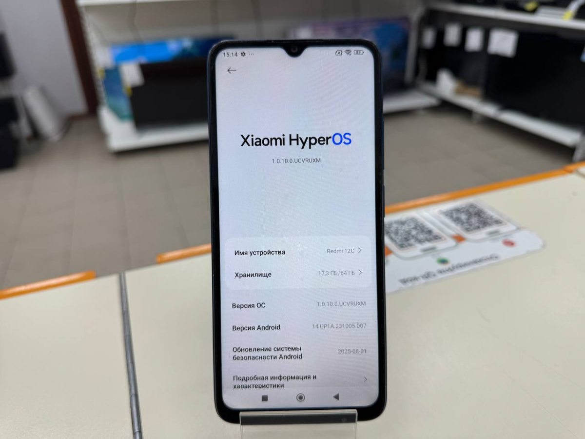 Смартфон Xiaomi Redmi 12C 3/64