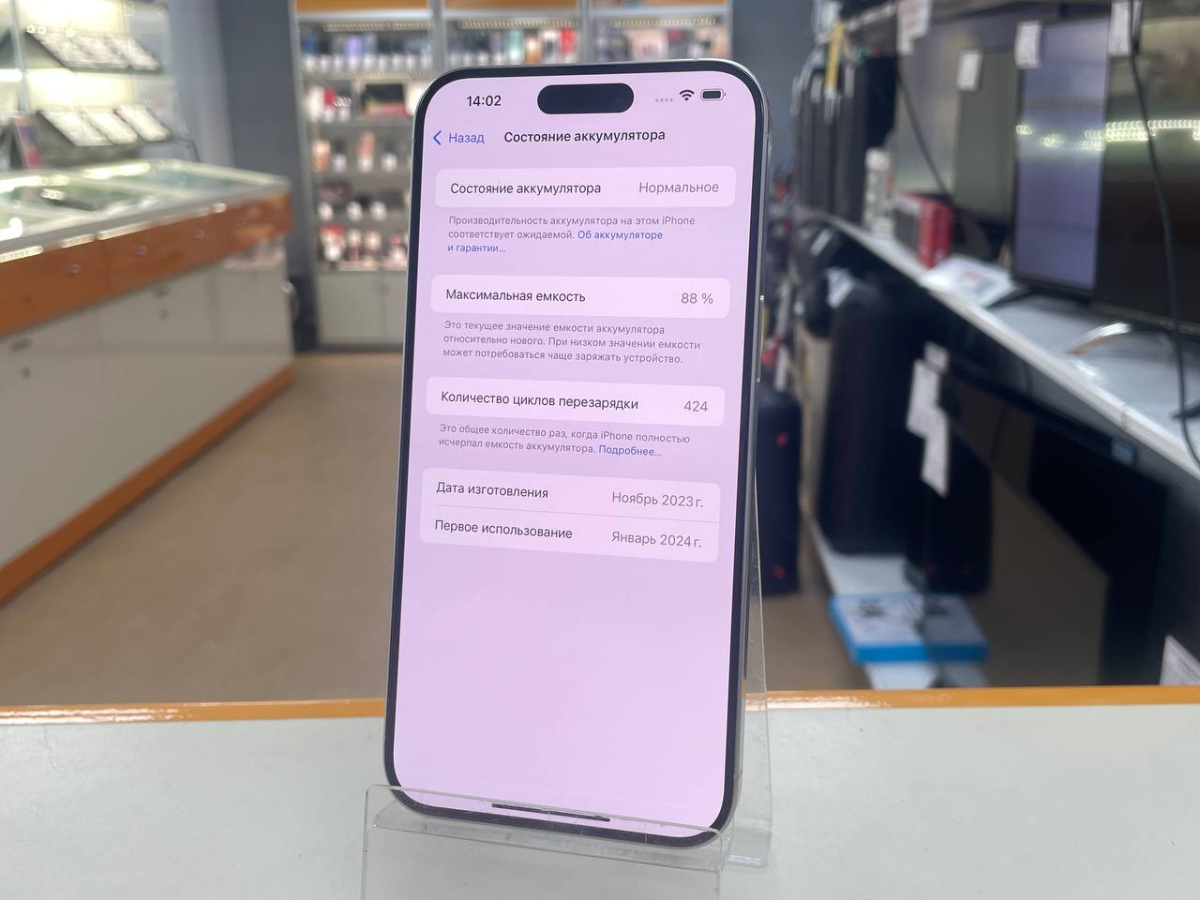 Смартфон Apple iPhone 15 Pro Max 256Gb