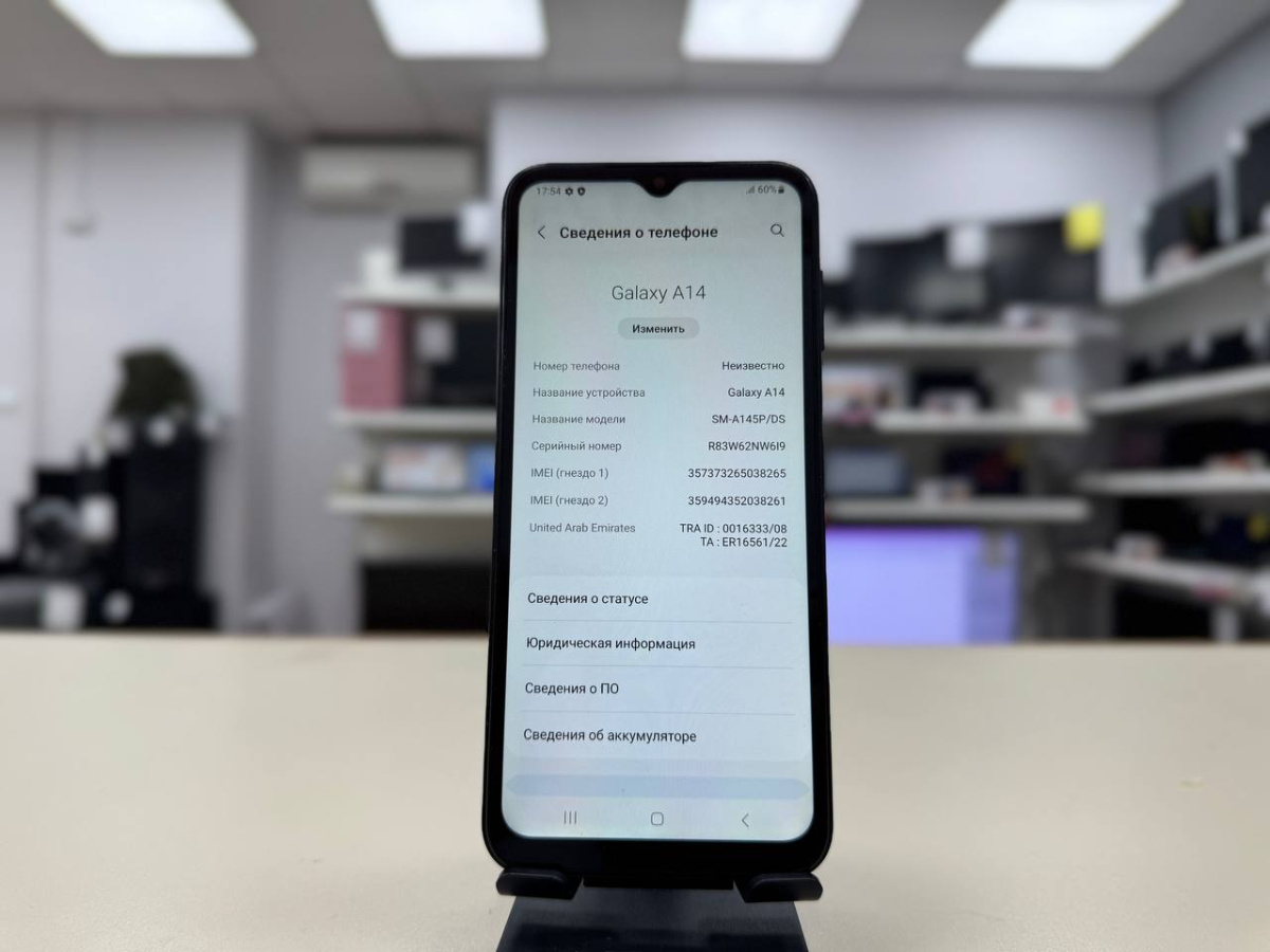 Смартфон Samsung Galaxy A14 6/128