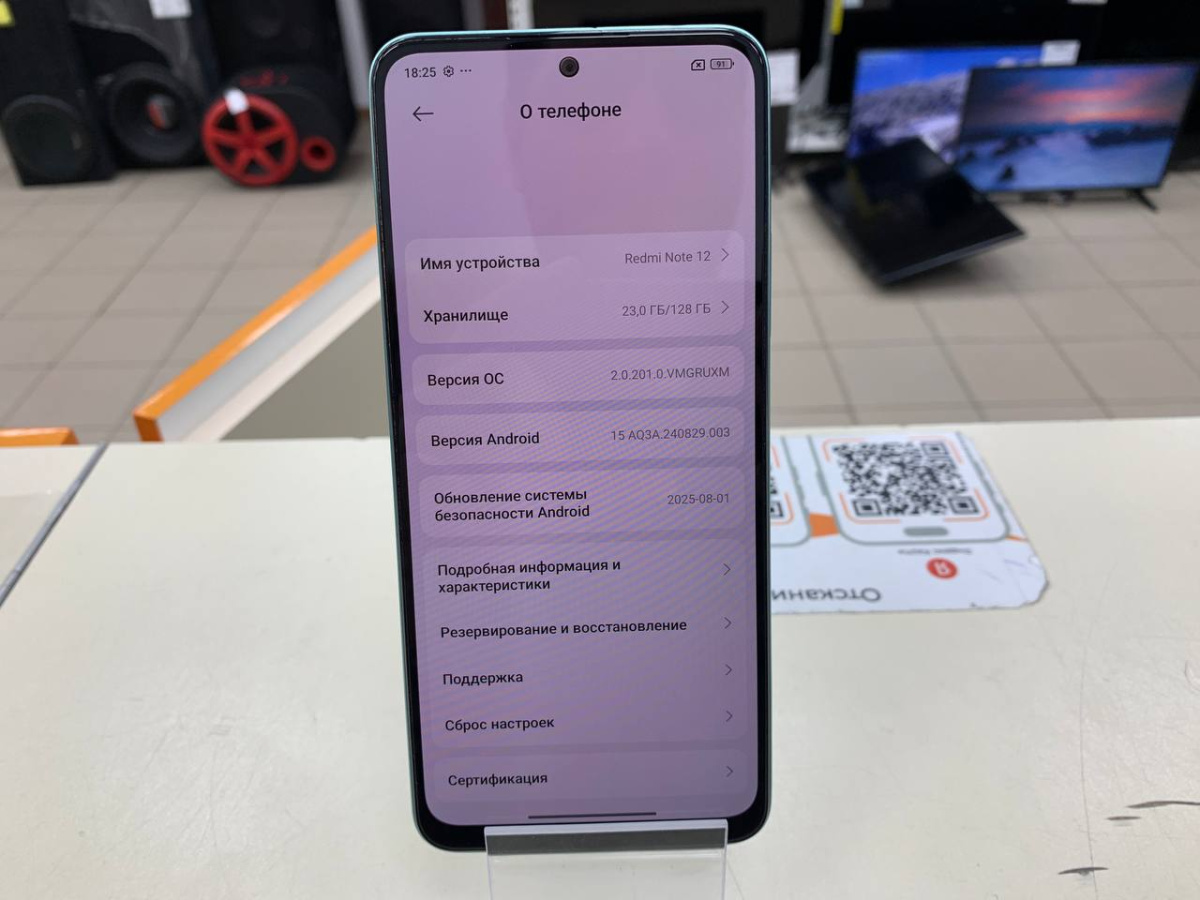Смартфон Xiaomi Redmi Note 12 4/128