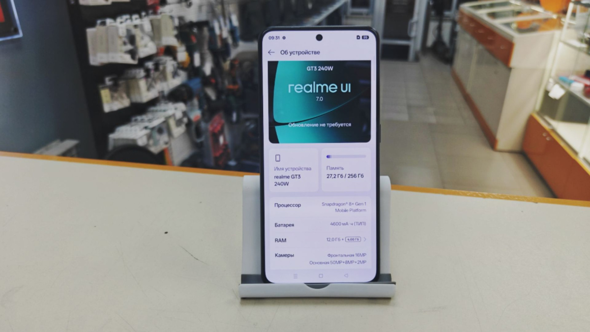 Смартфон Realme GT3 12/256