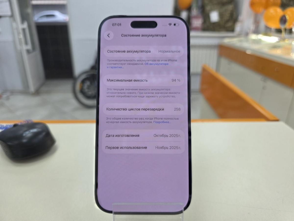 Смартфон Apple Iphone 17 Pro 256Gb