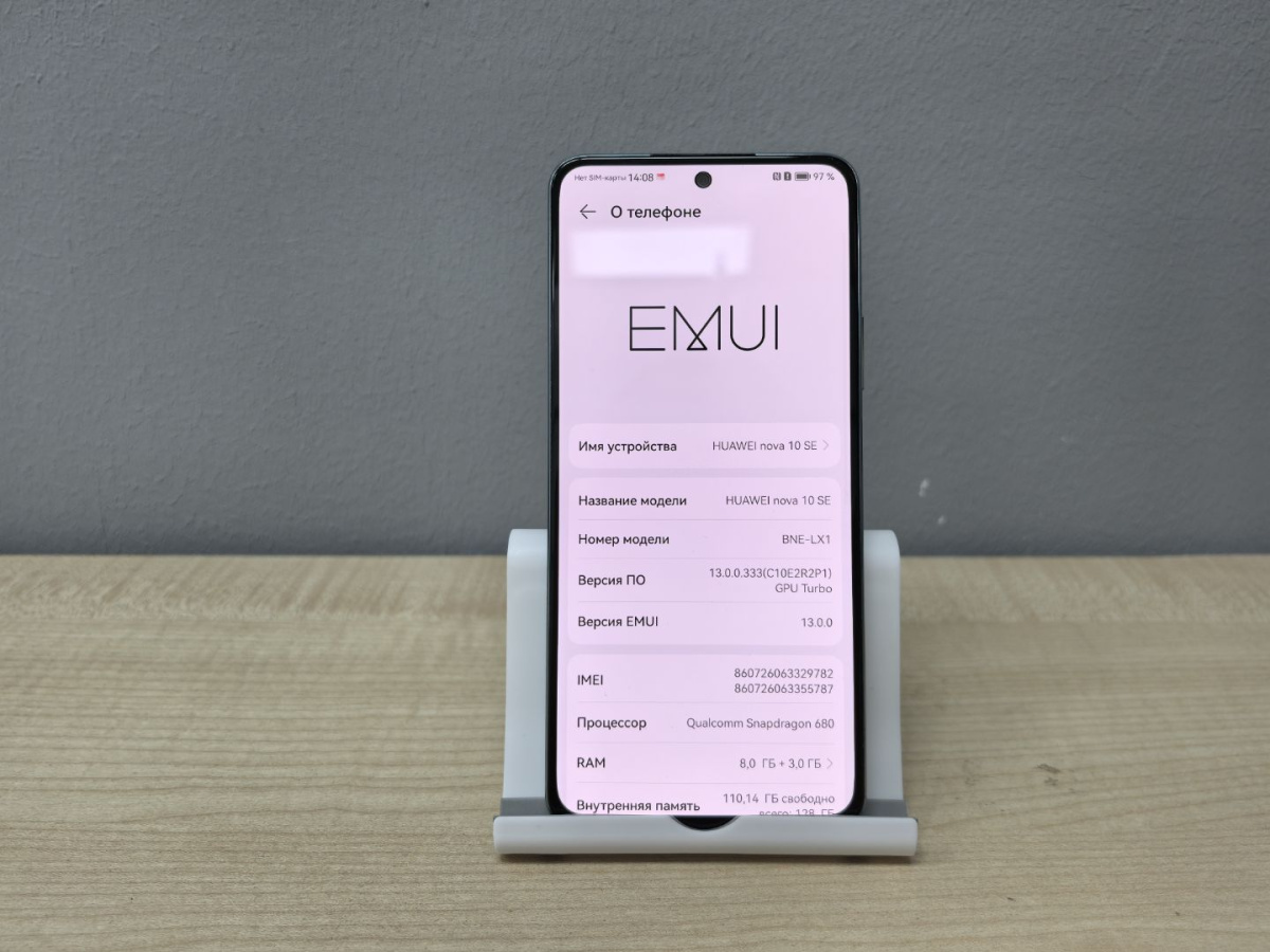 Смартфон Huawei Nova 10 SE 8/128