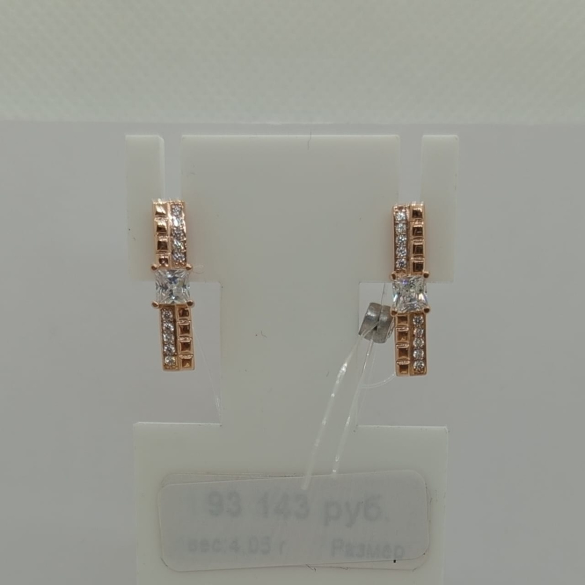 СЕРЬГИ БЕЗ КАМНЯ (Au 585)