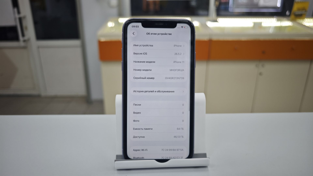Смартфон Apple iPhone 11 64Gb