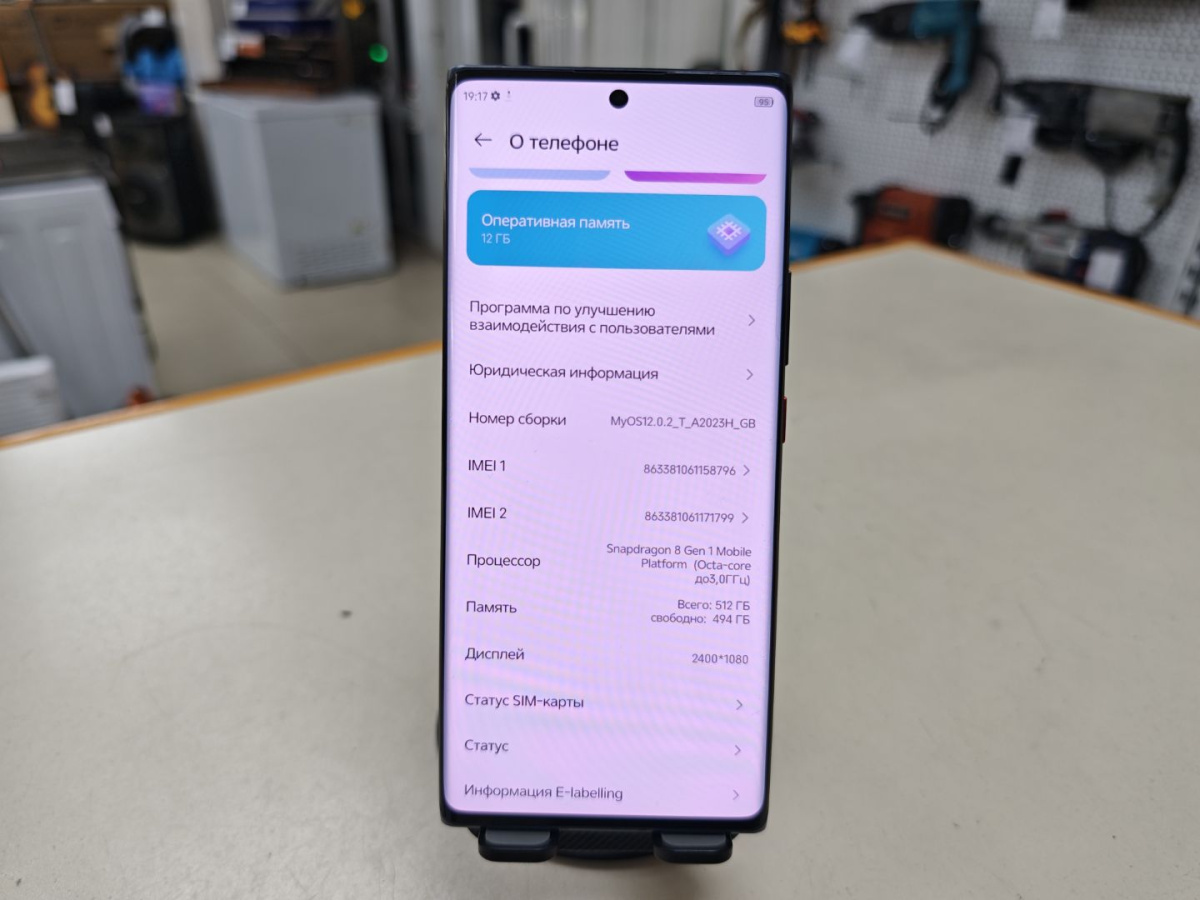 Смартфон ZTE A41 Ultra 5G 12/512GB