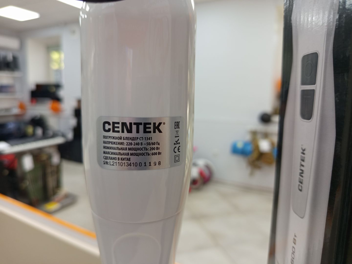 Блендер Centek CT-1341