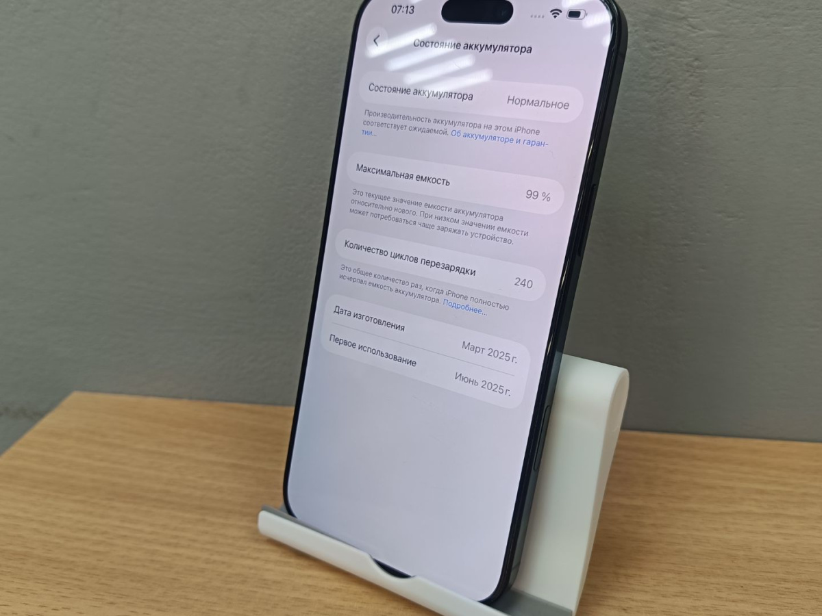 Смартфон Apple Iphone 16 Pro Max 256Gb