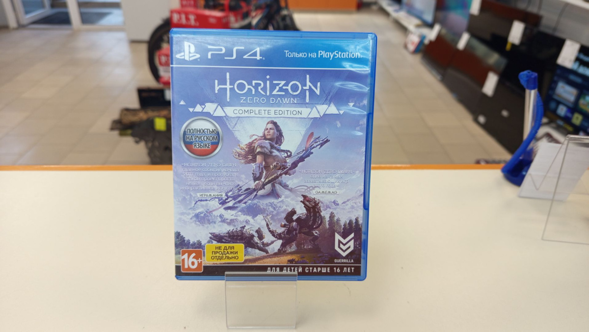 Игра  Playstation 4 Horizon Zero Dawn