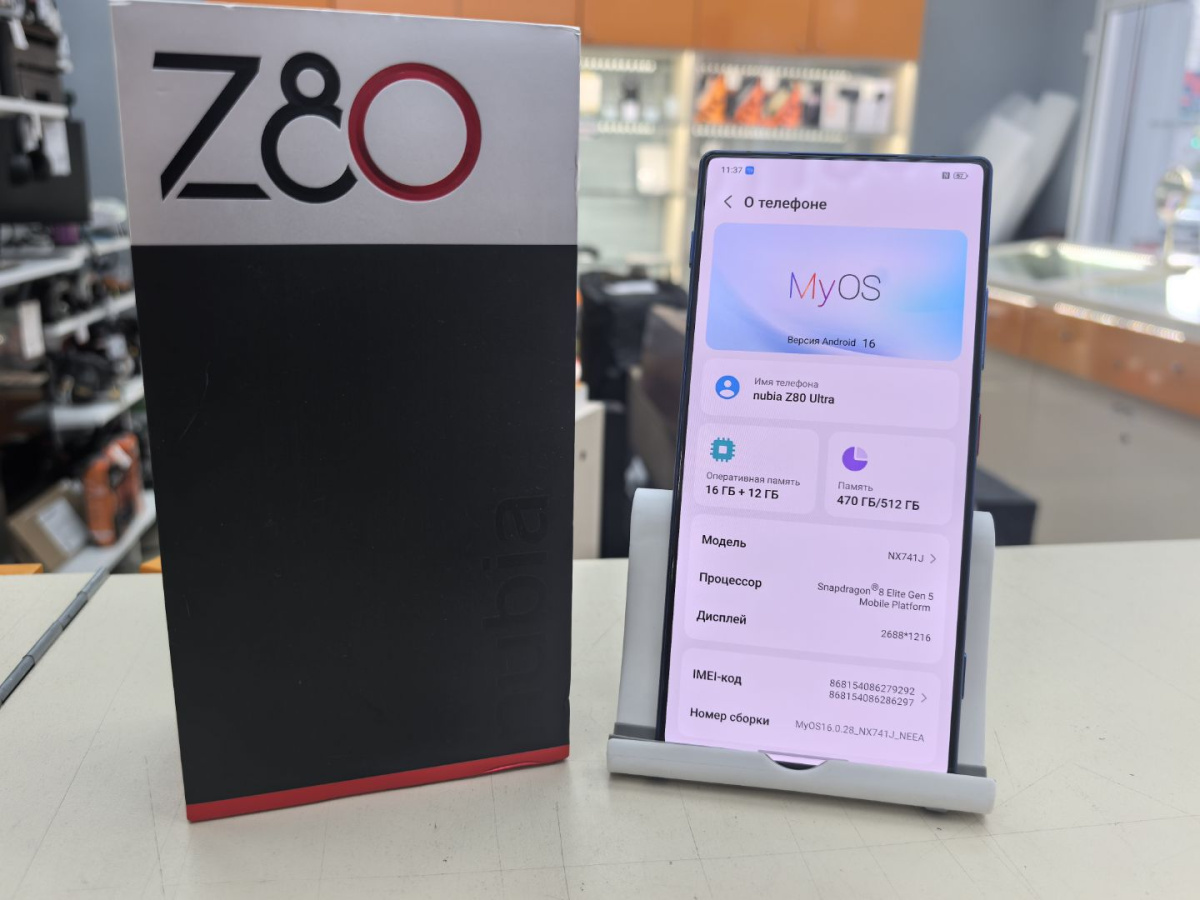 Смартфон ZTE Nubia Z80 Ultra 16/512