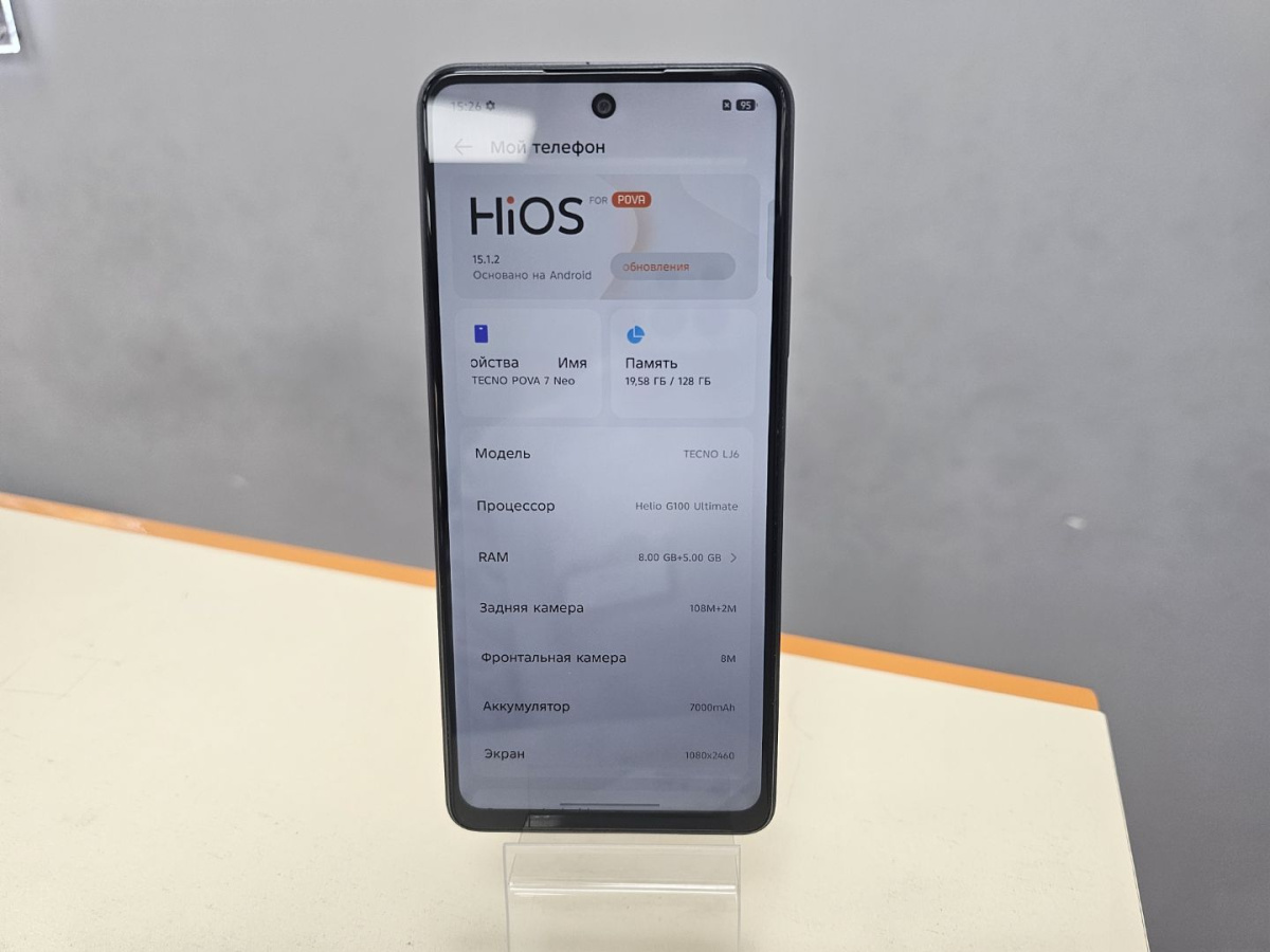 Смартфон Tecno Pova 7 Neo 8/256